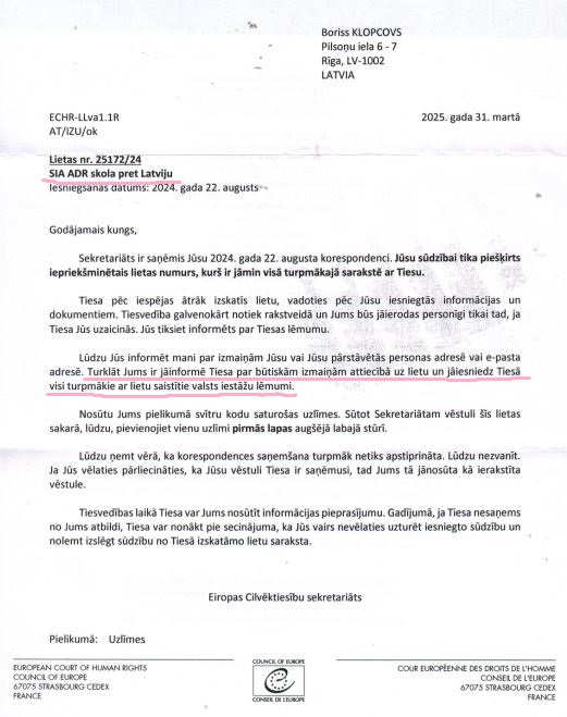 250331echr.JPG