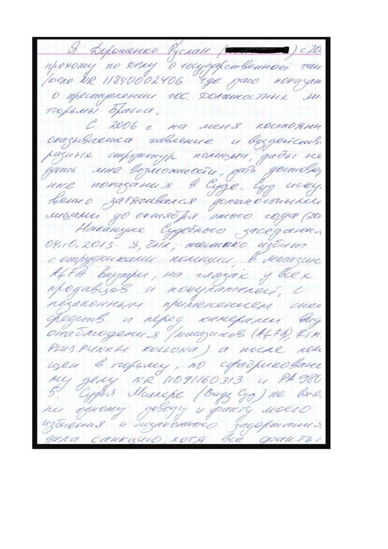 Kompra_-_0005.jpg